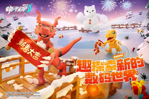 数码宝贝：源码图2