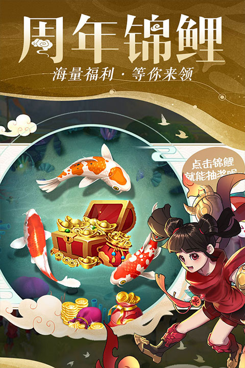 仙灵物语(1)