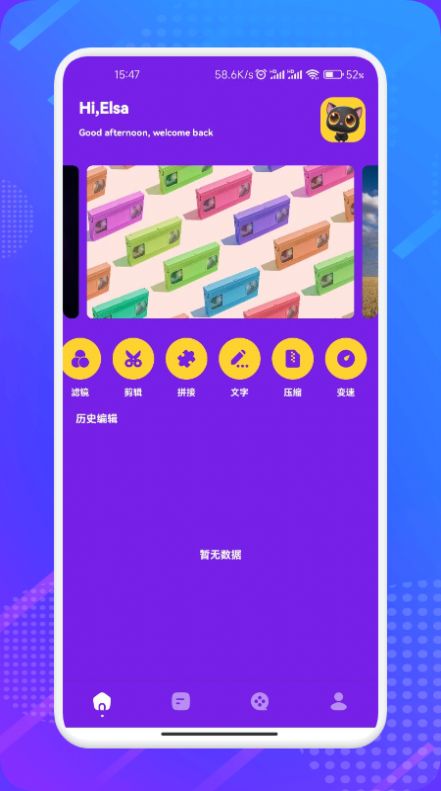 哇哇影视(2)