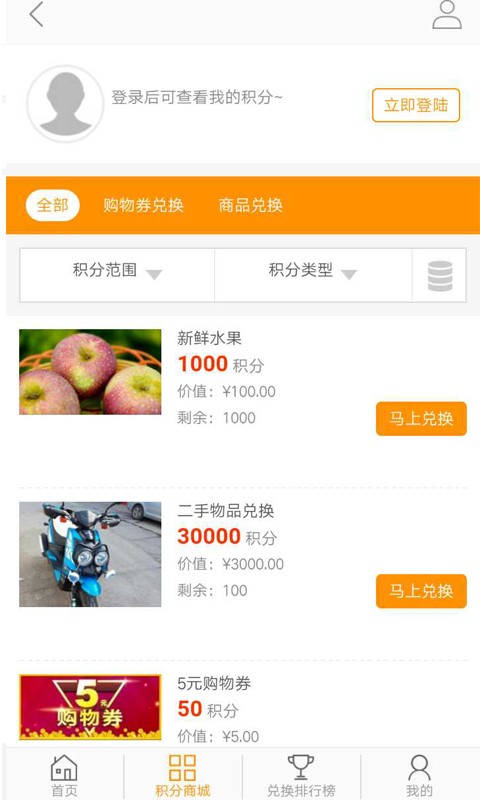 呦加手游