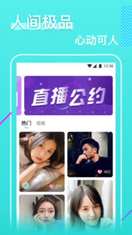 大渔直播(3)