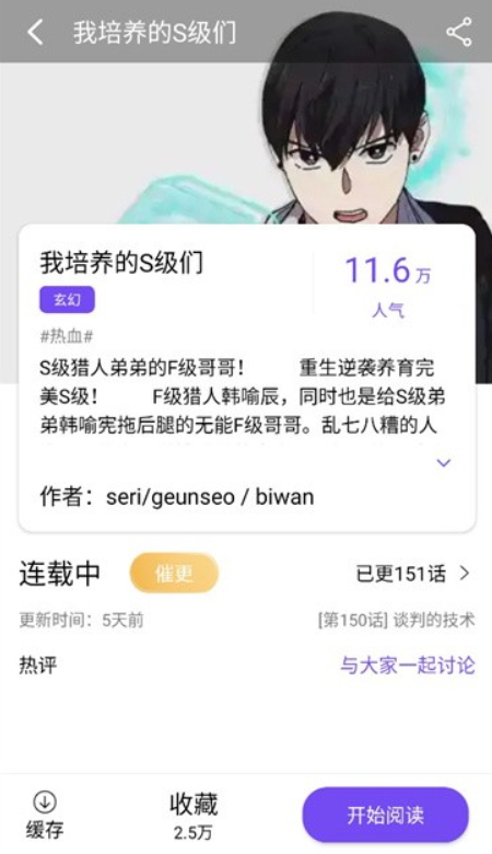 漫趣漫画(1)