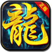 YUZI传奇