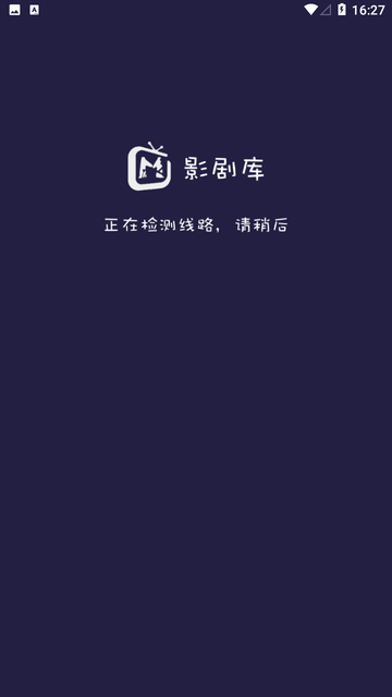 影剧库(1)