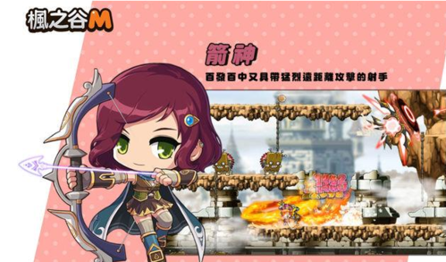 枫之谷m国际服2025