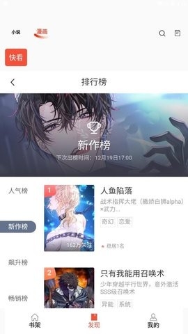 书漫阁官方版