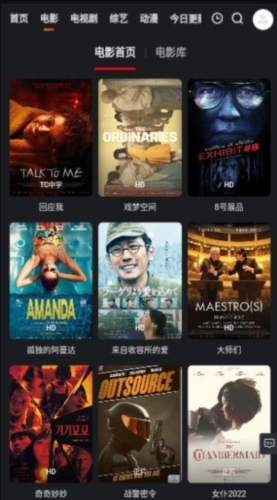 看剧达人(3)
