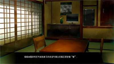 繁殖村庄1.2安卓汉化桃子移植手游图1