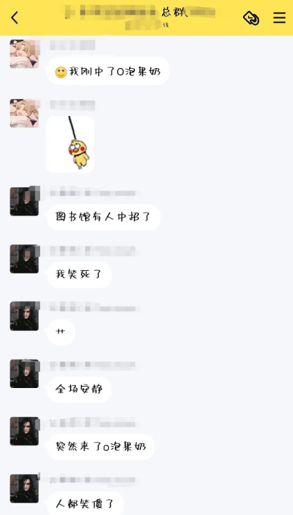 一份礼物o泡果奶安装包图3