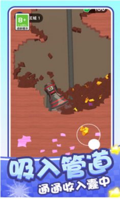 夹角打工人最新版