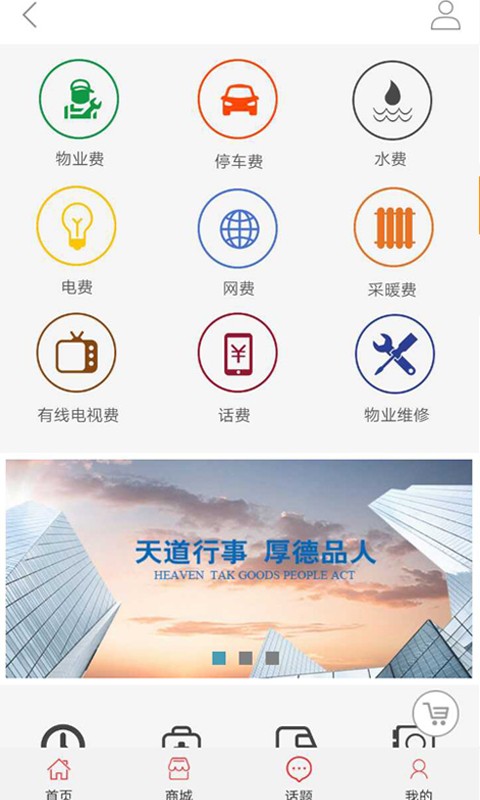 呦加手游