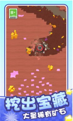 夹角打工人最新版