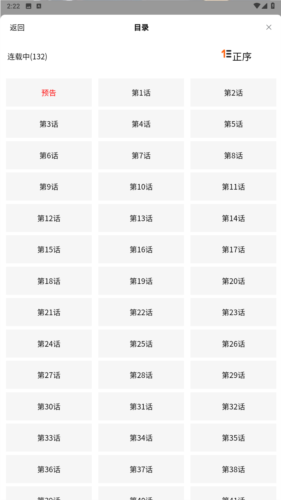 manwa2官方版