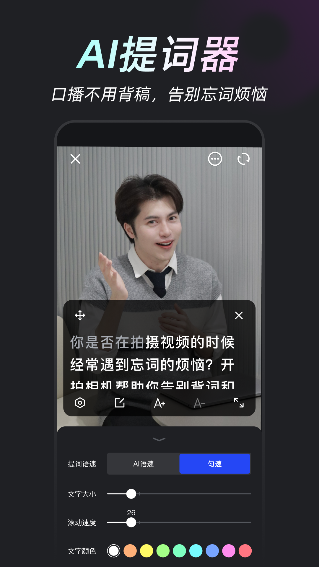 开拍app图4