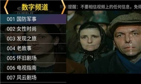 星火影视(1)