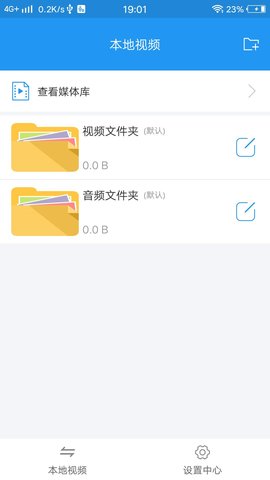 电影天堂播放器(1)