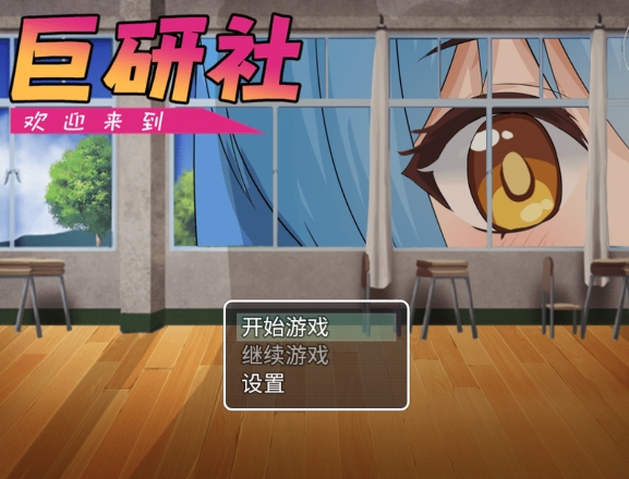 巨研社2手机版最新版图4