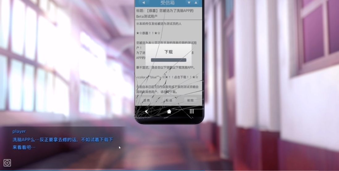 hypno2官方版正版图1