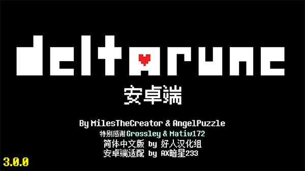角符文冰冻之心汉化版手机版图2