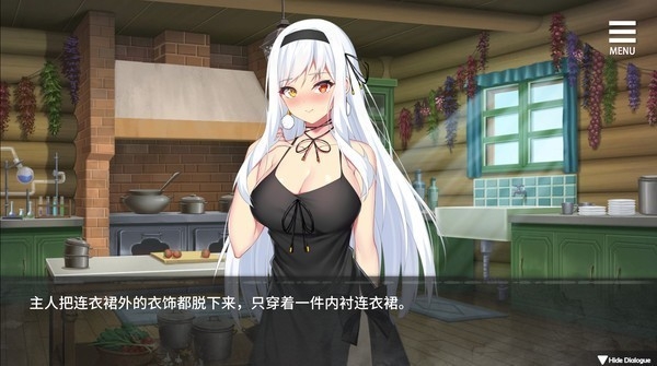 魔女的囚禁游戏汉化版图1