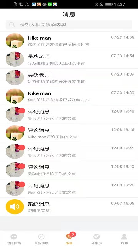 好助手(4)