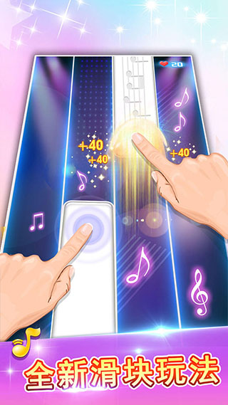 白塊兒達(dá)人圖3