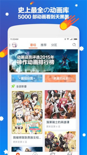 布丁动漫图3