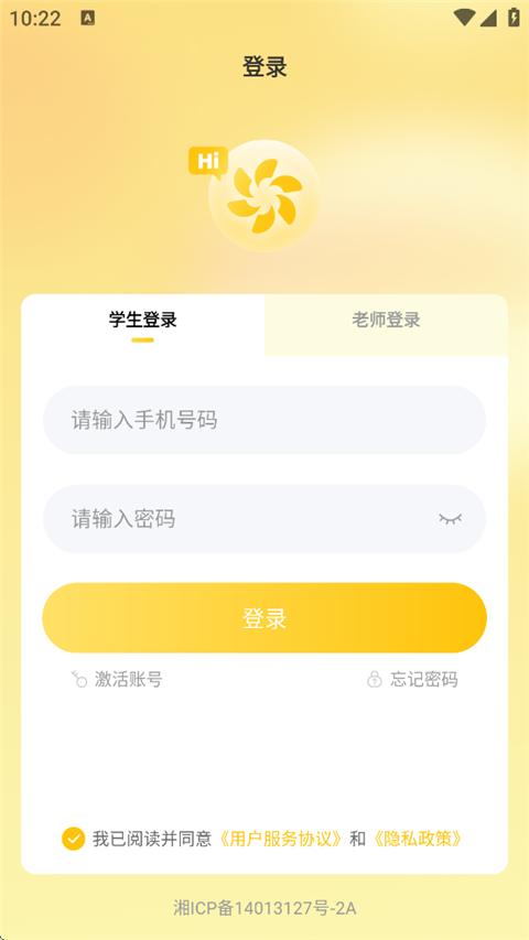 洋光校园(2)
