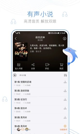 大佬搜书最新版本