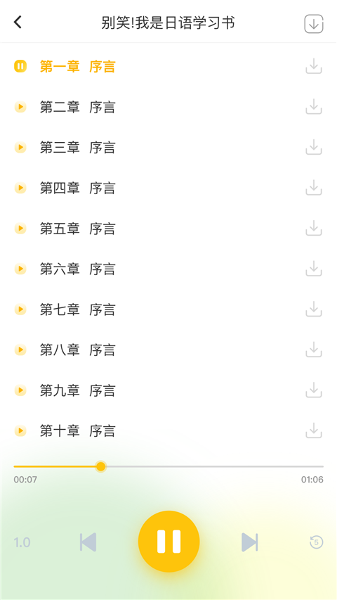 洋光校园(1)