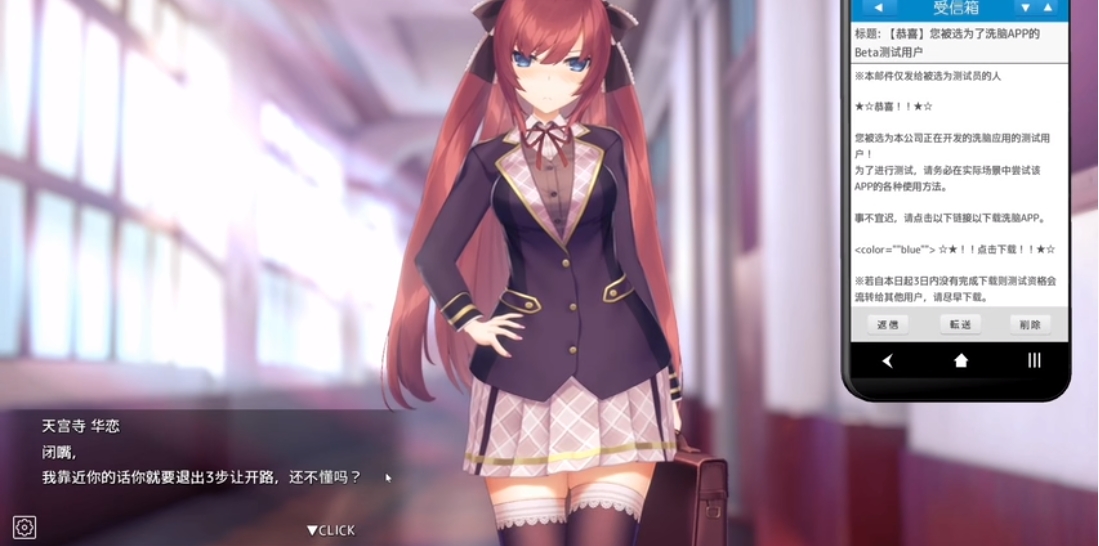 hypno2官方版正版图3