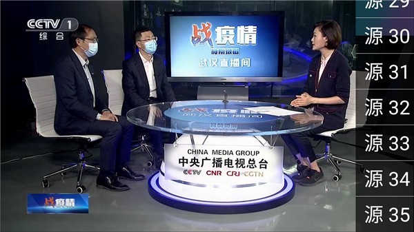 小星火tv电视盒子