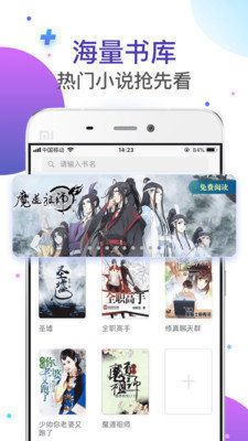 饭团探书官方版最新版2025图3