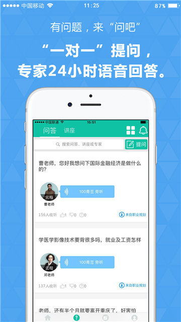 青云汇(2)
