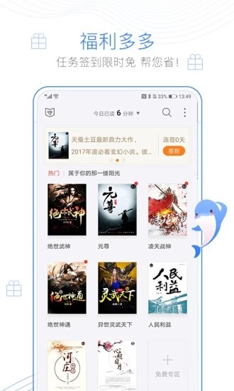 大佬搜书最新版本