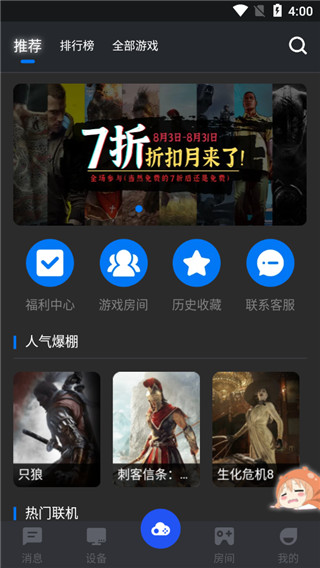 鲸云漫游图3