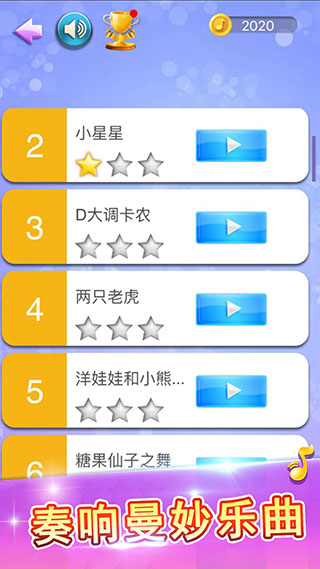 白塊兒達(dá)人圖4