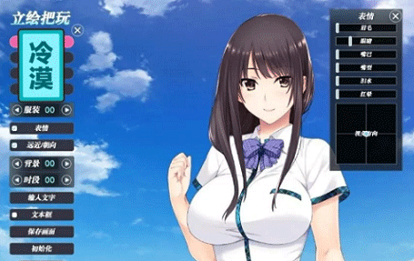 如月真绫的指导汉化版图2