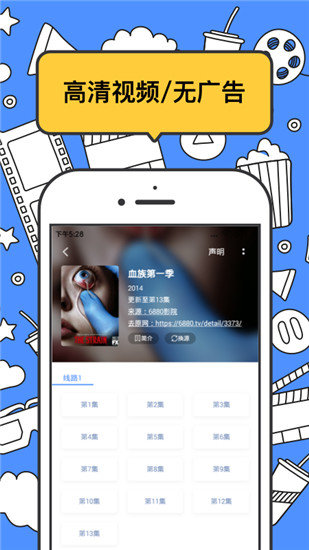 坏坏猫小说官网版图4