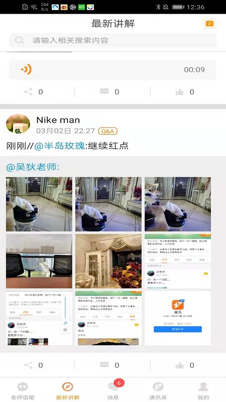 好助手(2)