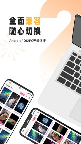 雷电云图3