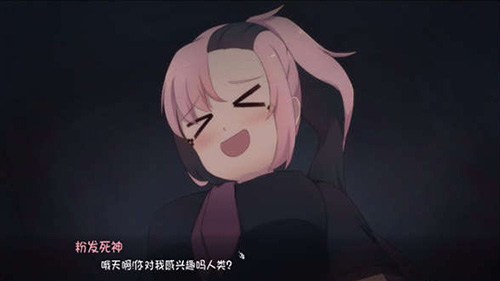 死神薇儿冷狐直装版