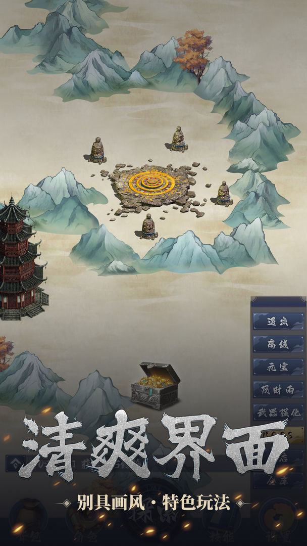 开局一只小骷髅图5