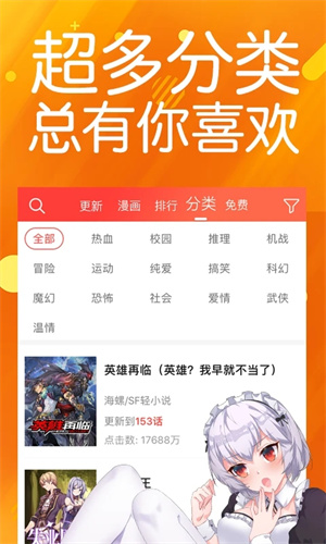 菠萝包漫画最新版图3