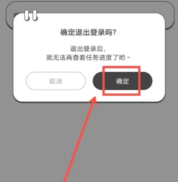 搭子计划(2)