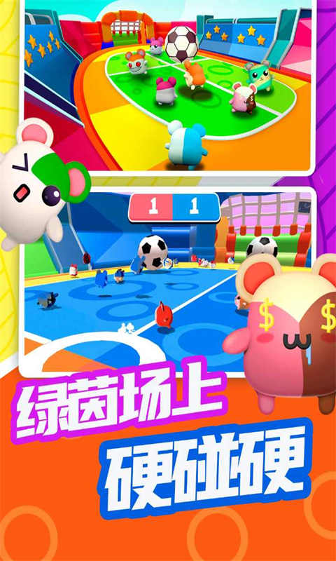 超新星派对(1)
