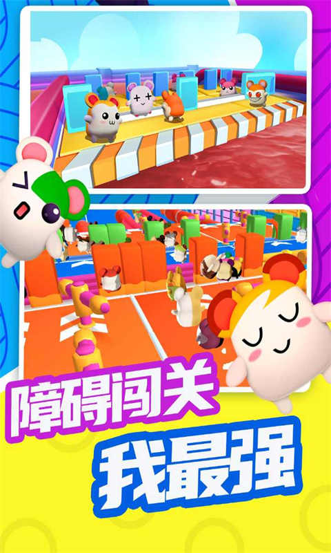 超新星派对(2)