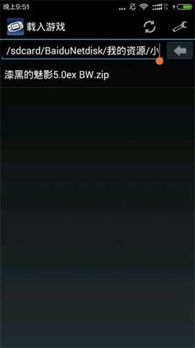 gba模拟器手机版安卓版图3