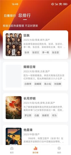 特狗影视2025最新版图1