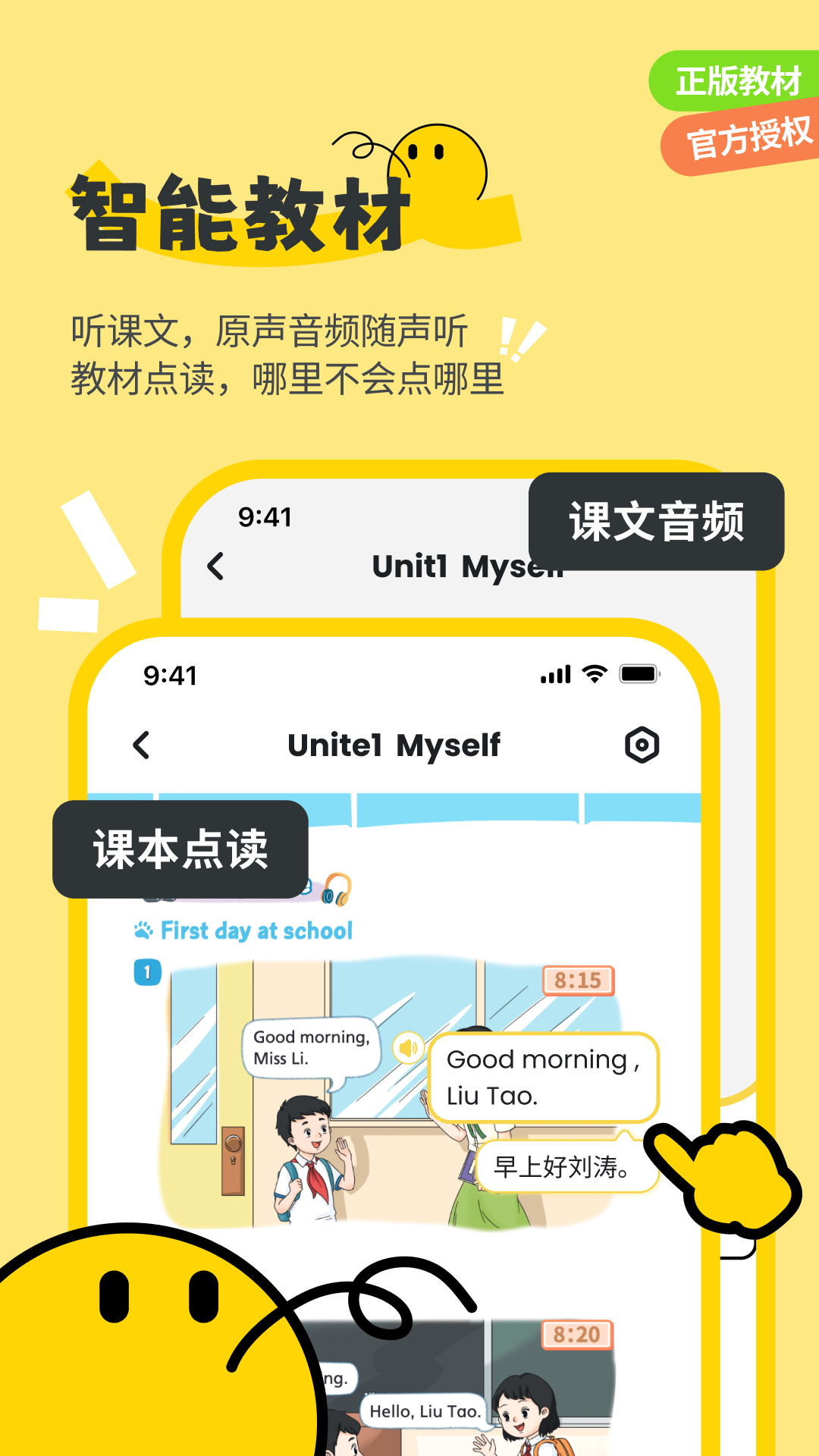 扇贝伴学(4)